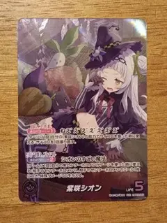 2025年最新】紫咲シオン ourの人気アイテム - メルカリ