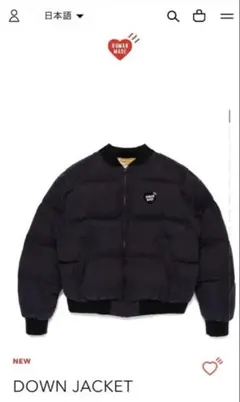 HUMAN MADE Down Jacket 