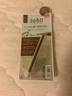 3650 チョコブラウン リキッドアイライナーのサムネイル