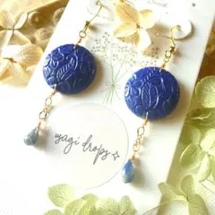 のんたん様＊天然石ラピスラズリプルメリアリーフカービングと希少アフガナイトピアス