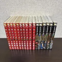HELLSING 全10巻 + ドリフターズ 1-6巻 セット - メルカリ