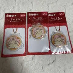 【匿名配送】新作3点セット ちいかわ うさぎ　缶バッジ&カバーセット　新品未使用