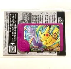 ポケモンフレンダ スペシャルフレンダピック ピカチュウ ミュウツー 非売品