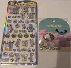 正規品　うるちゅる　スンスン　おはじきシール　セット