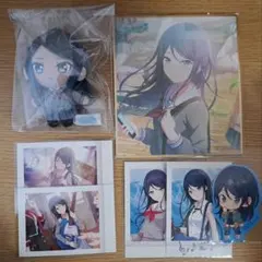 プロジェクトセカイ　プロセカ　星野一歌　グッズ　まとめ売り