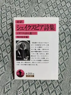 Item thumbnail for item 770aa05b-9c04-41ce-9547-dcf6985deb28