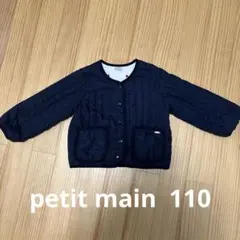 petit main ネイビー キルティングジャケット