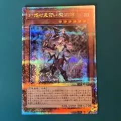 2025年最新】幻惑の見習い魔術師 25thの人気アイテム - メルカリ