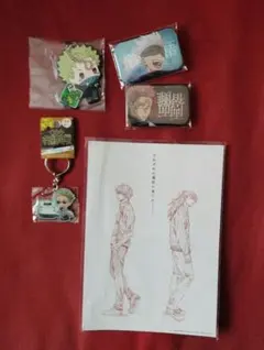 呪術廻戦セット