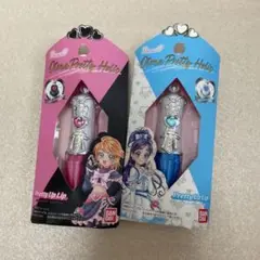 プリティアップリップ キュアホワイト＆キュアブラック 2種セット【新品未使用】