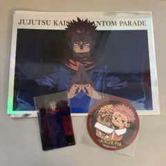 呪術廻戦 ファンパレ 幻影夜行本舗　ポートレートポスター　宿儺