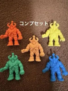 キン消し　王位争奪編1　マンモスマン　コンプ5体セット キン消し（当時物）王位争奪編 パート1 マンモスマン（緑） - メルカリ