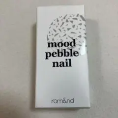 rom&nd mood pebble nail 00 ブラックのサムネイル
