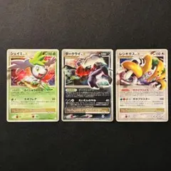 ポケモンカード ミュウツー レジギガス シェイミ LV.X 3枚セット