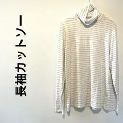 長袖カットソー ロンT TIME & TRU ストライプ Tシャツ 12/14