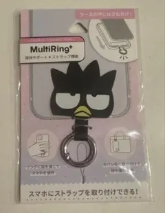 chisato様 サンリオ MultiRing+ スマホリング
