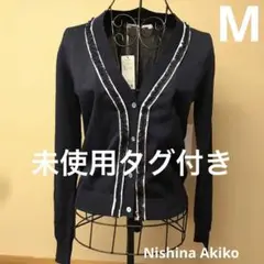 未使用タグ付き　仁科明子　Nishina Akiko レディース　サイズ9