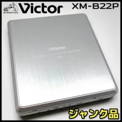 Victor ポータブルMDプレーヤー XM-ZX5 本体ジャンク - メルカリ
