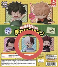 2026年最新】おねむたん 轟の人気アイテム - メルカリ