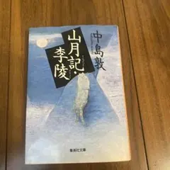 Item thumbnail for item 013370a4-fb9e-49e6-aae4-5f56e3e2d7c2