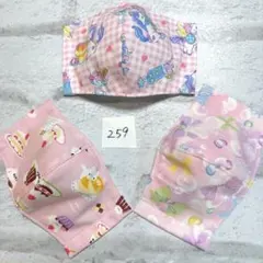 ハンドメイドマスク幼児〜低学年 リボン付き3枚セット 花柄 水玉