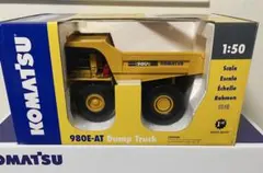 980E-ATコマツ 1/50 ミニチュア KOMATSU ダンプトラック 新品 - メルカリ