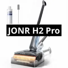 新品未開封 JONR H2 Pro 水拭き掃除機 乾湿両用 自動洗浄 新品未開封 JONR H2 Pro 水拭き掃除機 乾湿両用 自動洗浄 - メルカリ