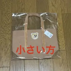 たかぽん様 リクエスト 2点 まとめ商品