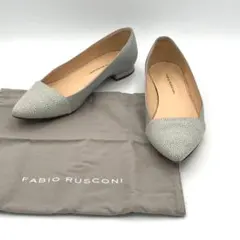 ☆美品☆ FABIO RUSCONI 23cm フラットパンプス 切替