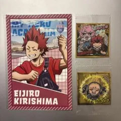 僕のヒーローアカデミア ヒロアカ 切島鋭児郎 ポストカード ウエハース