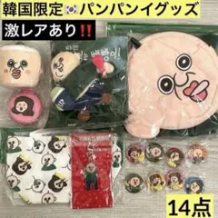 2026年最新】パンパンイ バッグの人気アイテム - メルカリ