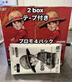 ワンピースカードゲーム 受け継がれる意志 2 Box テ-プ付き プロモ4パック