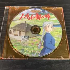 2026年最新】ハウルの動く城dvd特典の人気アイテム - メルカリ