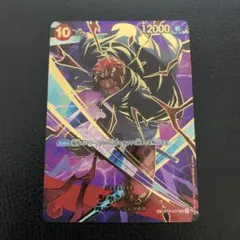 ワンピース カード　シャンクス　SP-SR