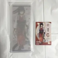 鬼滅の刃 午年 屏風アクリルパネル ポストカード 冨岡義勇