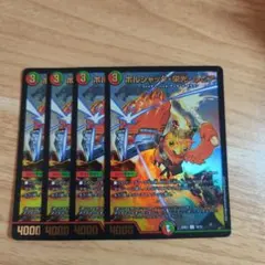 ボルシャック栄光ルピア 4枚セット 旧枠 - メルカリ