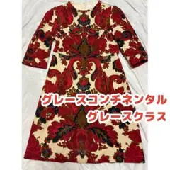 グレースコンチネンタル グレースクラス ワンピース レッド　ダマスク柄