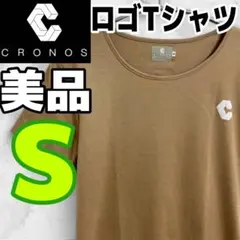 2026年最新】クロノスロンTの人気アイテム - メルカリ