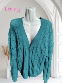 値下げ『美品』ターコイズ レース編みカーディガン秋冬用