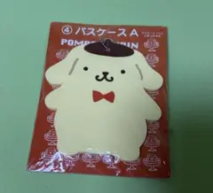 ポムポムプリン パスケース A