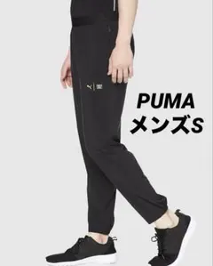 PUMA トレーニング ジョガーパンツ 黒 S