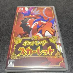 ポケットモンスター スカーレット Nintendo Switch