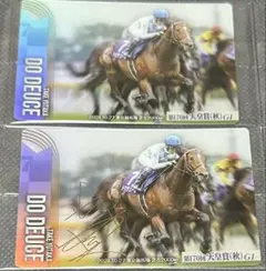 サラブレッドホースコレクション　ドウデュース　サインノーマルセット