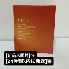 Yu様 リクエスト 3点 まとめ商品