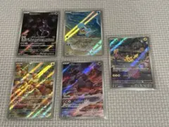 ポケモンカードまとめ売り ポケカまとめ売り 御三家、ピカチュウAR等 7