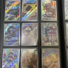 ポケモンカードAR9枚セット