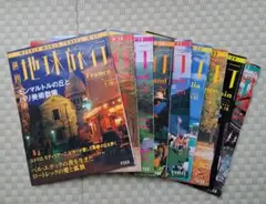 週刊 地球旅行 7冊 まとめ売り - メルカリ