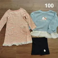 サニーランドスケープ　ボーダー　ワンピース◆すみっコぐらし　トレーナー　100