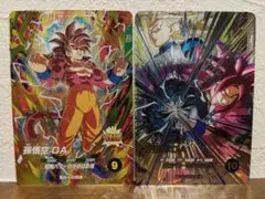 ドラゴンボールスーパーダイバーズ　SDV5-SEC　GDR　孫悟空DA　セット