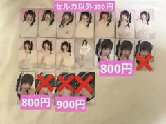 ミーアイ 村上璃杏 ラントレ トレカ